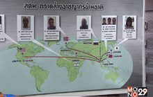จับหัวหน้าแชร์ลูกโซ่รายใหญ่ในญี่ปุ่นหนีกบดานไทย