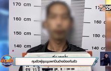 คุมตัวผู้ชุมนุมพกปืนอ้างป้องกันตัว