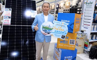โฮมโปร ชวน “รักษ์โลก แลกแต้ม เปลี่ยนแสงแดดเป็นคะแนน Home Card” ด้วยการติด Home Solar “ประหยัดไฟ-ประหยัดเงิน-รับแต้มลดโลกร้อน”