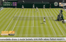 “โนเล่-เซเรน่า” ประเดิมคว้าชัยวิมเบิลดัน