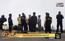 เจ้าหน้าที่จับผู้ฝ่าฝืนสร้างที่พักบนภูทับเบิก