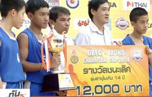 กาญจนาภิเษกวิทยาลัย แชมป์โมโนแชมเปี้ยนคัพภาคใต้
