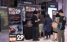 Mono29 Movie Preview “The Kid Who Would Be King”