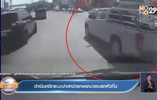 ดำเนินคดีกระบะปาดหน้ารถพยาบาลเบรคหัวทิ่ม