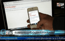 อินสตาแกรมถูกขึ้นบัญชีดำในเกาหลีเหนือ