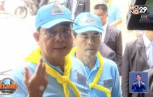 นายกฯ แจงไม่ตอบกระทู้ถามปมถวายสัตย์