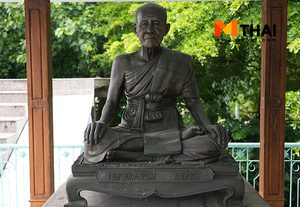 กราบหลวงปู่โฉม เตชวโร เกจิดังเมืองสามโคก วัดตำหนัก ปทุมธานี