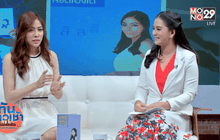 เลขชีวิต ลิขิตเองได้ โดย “อ.ลิลลี่”