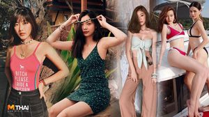 How to แต่งตัวไปทะเล ยังไงให้ชิค ดูดี มีสไตล์