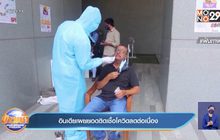 อินเดียเผยยอดติดเชื้อโควิดลดต่อเนื่อง