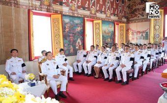 กกต. ทำพิธีถวายผ้าพระกฐินพระราชทาน ประจำปีพุทธศักราช 2568  ณ วัดชินวรารามวรวิหาร 