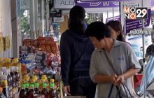 คลังเตรียมแบนร้านค้าชิมช้อปใช้ผิดเงื่อนไข