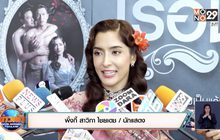 “พิ้งกี้” เคลียร์กรณีถูกขุดข่าวเก่าโยงดราม่า ธัญญ่า-นักศึกษา