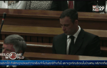 ออสการ์ พิสตอเรียส จะออกจากเรือนจำศุกร์นี้