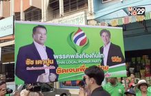 ” ฟิล์ม” ช่วยพรรคพลังท้องถิ่นไทหาเสียง จ.อ่างทอง
