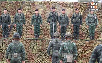 ซ้อมเสมือนจริง! “ผบ.กกล.บูรพา“ ตรวจความพร้อมรองรับทุกภารกิจที่ได้รับมอบหมาย ที่ชายแดน จ.สระแก้ว