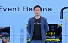 Event Banana แพลตฟอร์มช่วยการจัดงานองค์กรทุกประเภท