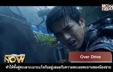 Movie Review – Over Drive