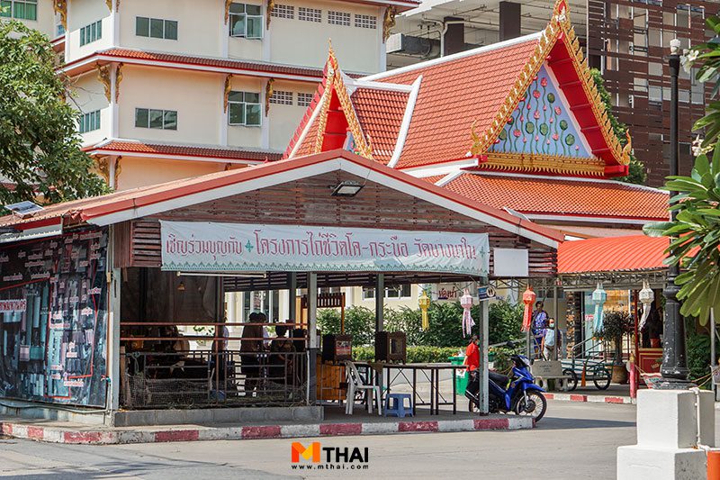 ไถ่ชีวิตโคกระบือ ได้บุญอย่างไร