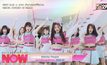 Watota People ซิงเกิลใหม่สุดคึกจาก BNK48
