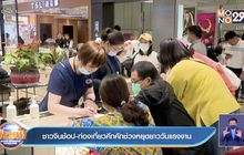 ชาวจีนช้อป-เที่ยวคึกคักช่วงหยุดยาววันแรงงาน