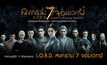 ทำความรู้จัก 11 ตัวละครจาก L.O.R.D. สงคราม 7 จอมเวทย์