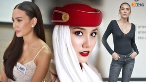 เกิดมาเพื่อเป็นนางงาม! แพรว ปทิตตา คัมแบ็ค พร้อมทำตามความฝันบนเวที MUT2019