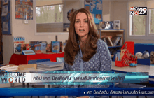 เคท มิดเดิลตัน อัดคลิปวิดีโอเกี่ยวกับปัญหาสุขภาพจิตในเด็ก