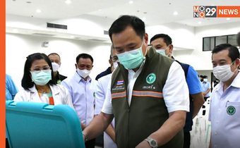 “อนุทิน” ให้กำลังใจบุคลากร รพ.ธัญบุรี กำชับฉีดบูสเตอร์โดสให้ครบถ้วนโดยเร็ว