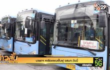 นายกฯ หารือแผนฟื้นฟู ขสมก.วันนี้