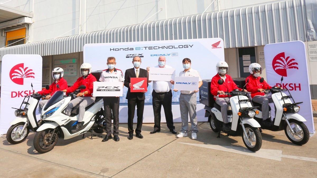 Honda จับมือ DKSH จัดบริการส่งสินค้าปลอดมลพิษด้วยรถจักรยานยนต์ไฟฟ้า