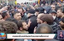 ​เกษตรกรในจอร์เจียประท้วงมาตรการล็อกดาวน์