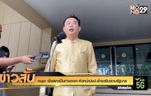อนุชา เชื่อสภาเป็นทางออก-หัวหน้าปชป.ย้ำจุดยืนร่วมรัฐบาล