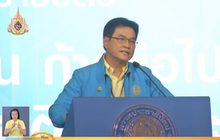 เทรนด์ฮิตออนไลน์ 16-05-62
