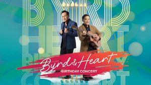 เบิร์ดกะฮาร์ท ชวนคุณร่วมฉลองปาร์ตี้วันเกิด Byrd & Heart | Birthday Concert