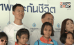 สร้างความสุขผู้พิการทางสายตา
