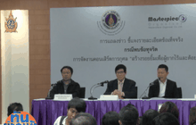 เปิดโปงหม่อมหลวงไฮโซดัง โกงเงินจัดคอนเสิร์ต
