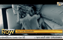 Movie Review : The Loft ห้องเร้นรัก