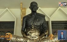 พุทธศิลป์ วัดบ้านไร่ สถาปัตยกรรมแห่งคำสอน
