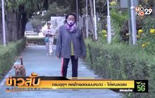 กรมอุตุฯ เผยไทยตอนบนหนาว – ใต้ฝนลดลง