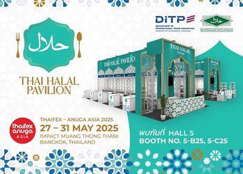 DITP เชิญร่วมสัมผัสโลกอาหารฮาลาลมิติใหม่ที่ “Thai Halal Pavilion” ในงาน THAIFEX – Anuga Asia 2025