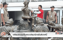 เตรียมซ่อมรูปปั้นพระอภัยมณีภายในสัปดาห์นี้