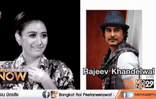 แอน มิตรชัย จากลิเกพื้นบ้าน สู่ บอลลีวูด ตอน3