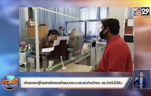 เจ้าของรถตู้โดยสารซิ่งแซงซ้ายชนกระบะและรถเก๋งเข้าพบ ตร.อ้างไม่ได้ขับ