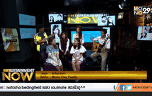 “รักในอากาศ” – Music Clay Family