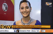 ปุ๊กลุก เผยเตรียมเล่นหนังบอลลีวูดปลายปีนี้