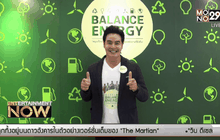 “จ็อบ นิธิ” ปัดทิ้งงานละคร หันเอาดีงานเบื้องหลัง