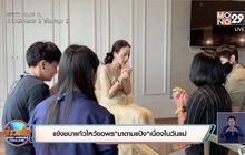 แข้งชบาแก้วไหว้ขอพร “มาดามแป้ง” เนื่องในวันแม่