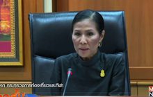 เกาะติดลูกทัวร์นับพันถูกลอยแพเที่ยวญี่ปุ่น