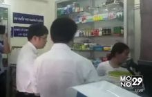 บุกจับร้านลักลอบจำหน่าย “ทรามาดอล”ย่านรามคำแหง